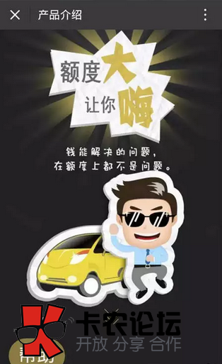 贷总可以不押车贷款吗 多久可以下款98 / 作者:卡农社区主编 / 