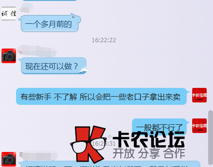 中行快卡通道链接打不开是怎么回事54 / 作者:卡农社区总编辑 / 