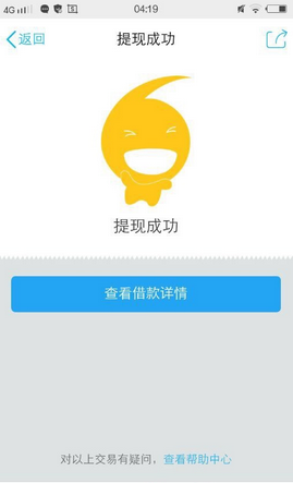只要有QQ就可贷 5分钟到账8 / 作者:卡农社区总编辑 / 