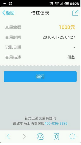 只要有QQ就可贷 5分钟到账62 / 作者:卡农社区总编辑 / 
