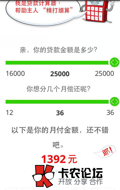 只需要身份证和证明就可以贷款的平台是什么30 / 作者:卡农社区总编辑 / 