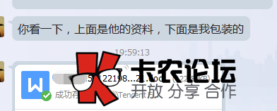 会员咨询办卡问题，要先发给我们客户的信息表格和征信82 / 作者:卡农社区总编辑 / 