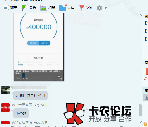 小企额申请需要多久？能全额下款吗？22 / 作者:卡农商学院 / 