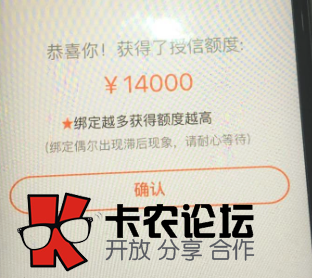 2016平安普惠易贷i贷不强制更新破解版本下载89 / 作者:卡农社区总编辑 / 