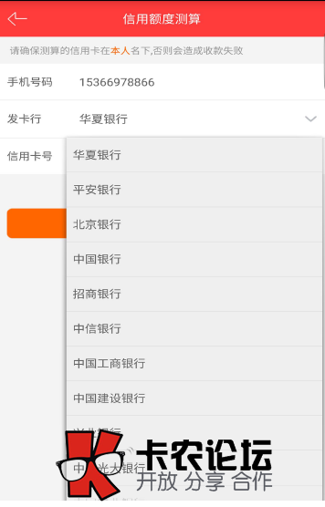 你我贷借款需要什么条件 好申请吗37 / 作者:卡农社区主编 / 