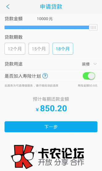 马上消费金融贷款怎么申请 是真的吗23 / 作者:卡农社区主编 / 