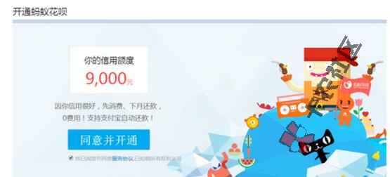 商通贷怎么样靠谱吗 申请流程介绍13 / 作者:卡农社区主编 / 