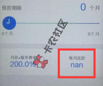 极速贷款app 借钱难下款吗?59 / 作者:卡农社区总编辑 / 
