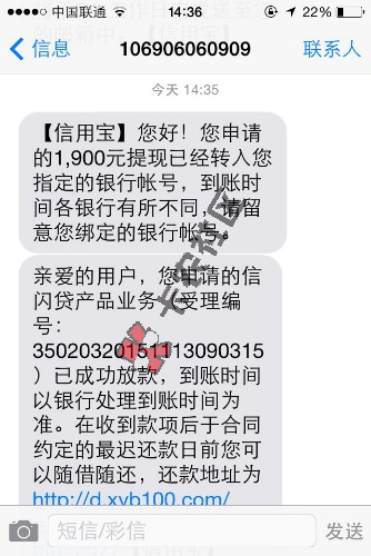 有淘宝真实购物就能下款的口子 信闪贷98 / 作者:卡农社区主编 / 