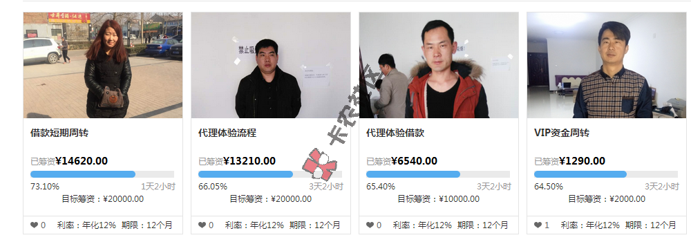 文始征信贷款需要什么条件 可以下款吗9 / 作者:卡农社区主编 / 