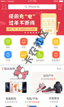 2016分期购物商城 提钱乐92 / 作者:卡农社区主编 / 