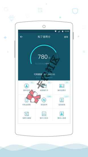 知了信用分是什么？怎么用？31 / 作者:卡农商学院 / 