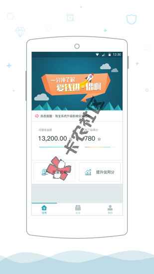 知了信用分是什么？怎么用？64 / 作者:卡农商学院 / 