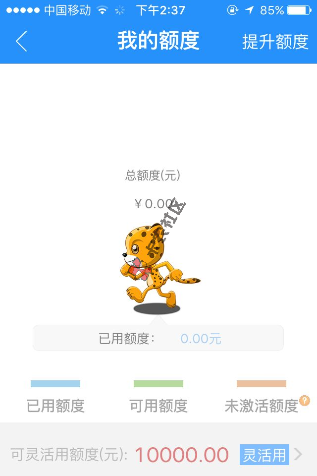 苏宁灵活用是什么 怎么提现39 / 作者:卡农社区主编 / 