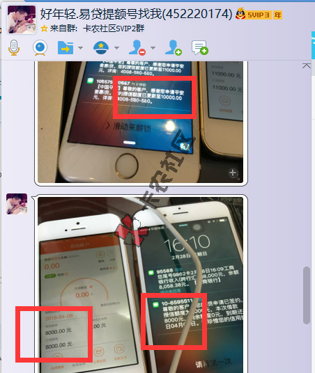 平安易贷还好做吗？额帐号怎么办？京东微博一号店社保7 / 作者:卡农社区总编辑 / 
