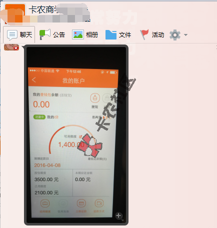 平安易贷还好做吗？额帐号怎么办？京东微博一号店社保28 / 作者:卡农社区总编辑 / 