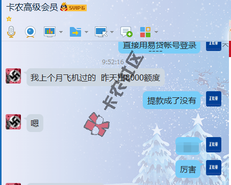 平安易贷还好做吗？额帐号怎么办？京东微博一号店社保76 / 作者:卡农社区总编辑 / 