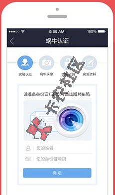有储蓄卡！有支付宝实名就可以申请50万贷款94 / 作者:卡农商学院 / 