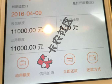 平安易贷还好做吗？额帐号怎么办？京东微博一号店社保58 / 作者:卡农社区总编辑 / 