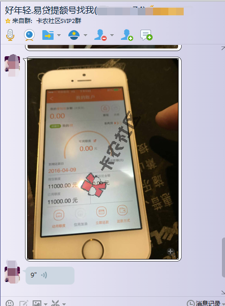平安易贷还好做吗？额帐号怎么办？京东微博一号店社保36 / 作者:卡农社区总编辑 / 