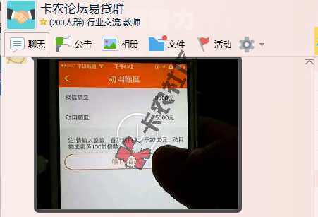 平安易贷还好做吗？额帐号怎么办？京东微博一号店社保61 / 作者:卡农社区总编辑 / 
