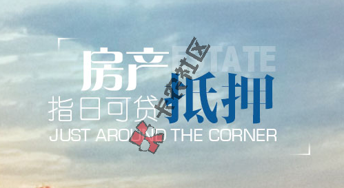 淘当铺怎么当东西？线上质押贷款71 / 作者:卡农商学院 / 