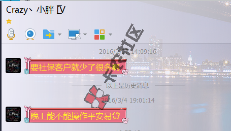 平安易贷一帐通一直验证码一直转 无法获取 平安普惠一账通83 / 作者:卡农社区总编辑 / 