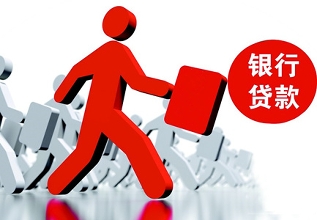 最新北银消费金融贷款攻略方法破解19 / 作者:卡农小编 / 