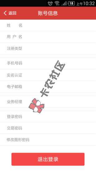 贷你飞  校园白条需要学信认证吗67 / 作者:阿珂 / 