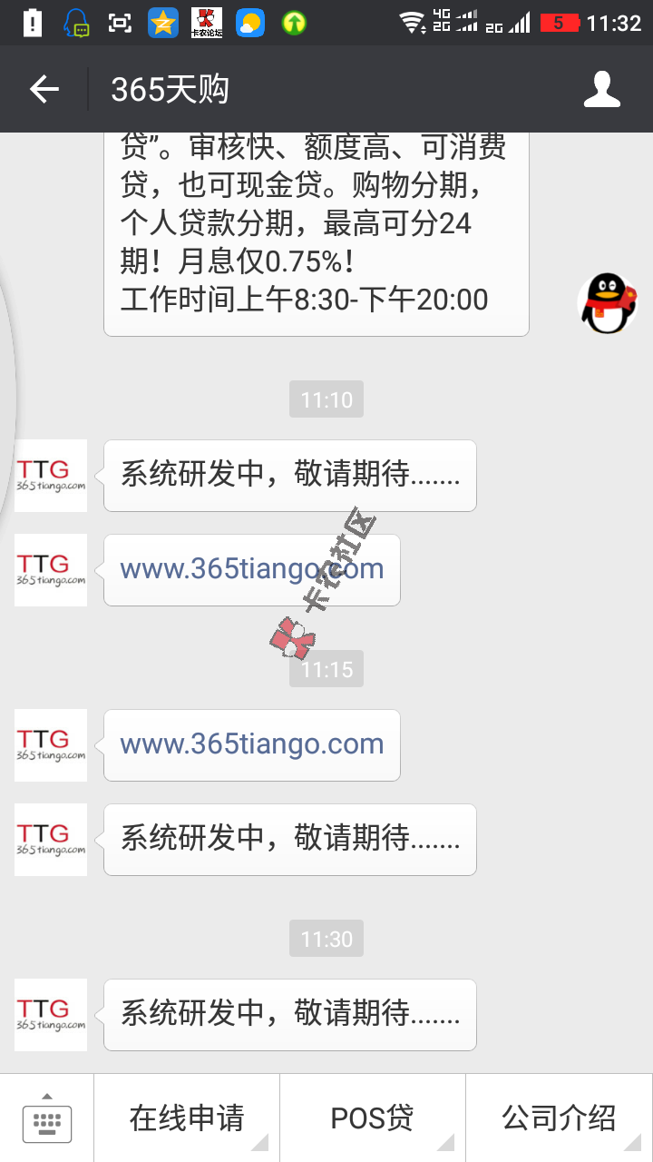 小天卡个人消费贷 可以吗45 / 作者:阿珂 / 