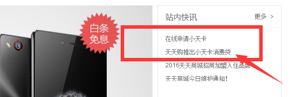 小天卡个人消费贷 可以吗70 / 作者:阿珂 / 