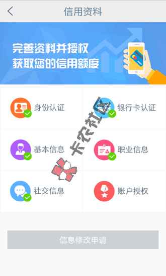 松鼠金融借款怎么样  审核后多久能下款76 / 作者:卡农小编 / 