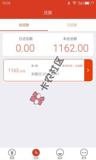 米米贷审批慢是什么原因  最高可贷5000元61 / 作者:卡农小编 / 