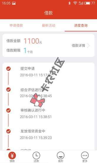 米米贷审批慢是什么原因  最高可贷5000元52 / 作者:卡农小编 / 