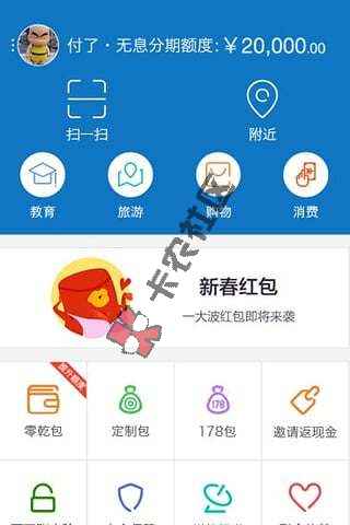 乾包付了额度最新tx方法 乾包网不给提现怎么办62 / 作者:阿珂 / 