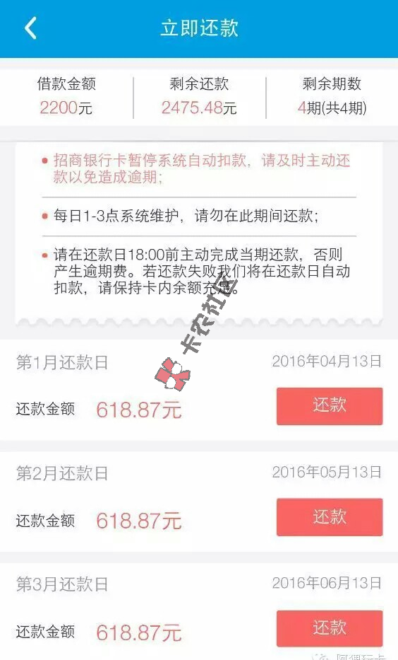 做过卡卡豆豆、爱钱进的还可以做哪个平台？5 / 作者:卡农小编 / 