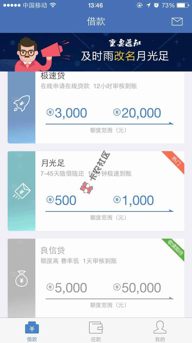 最新人脸识别授权芝麻分贷款平台20 / 作者:阿珂 / 