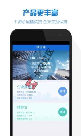 有稳定工作就可申请的口子  最高可贷30万28 / 作者:卡农小编 / 