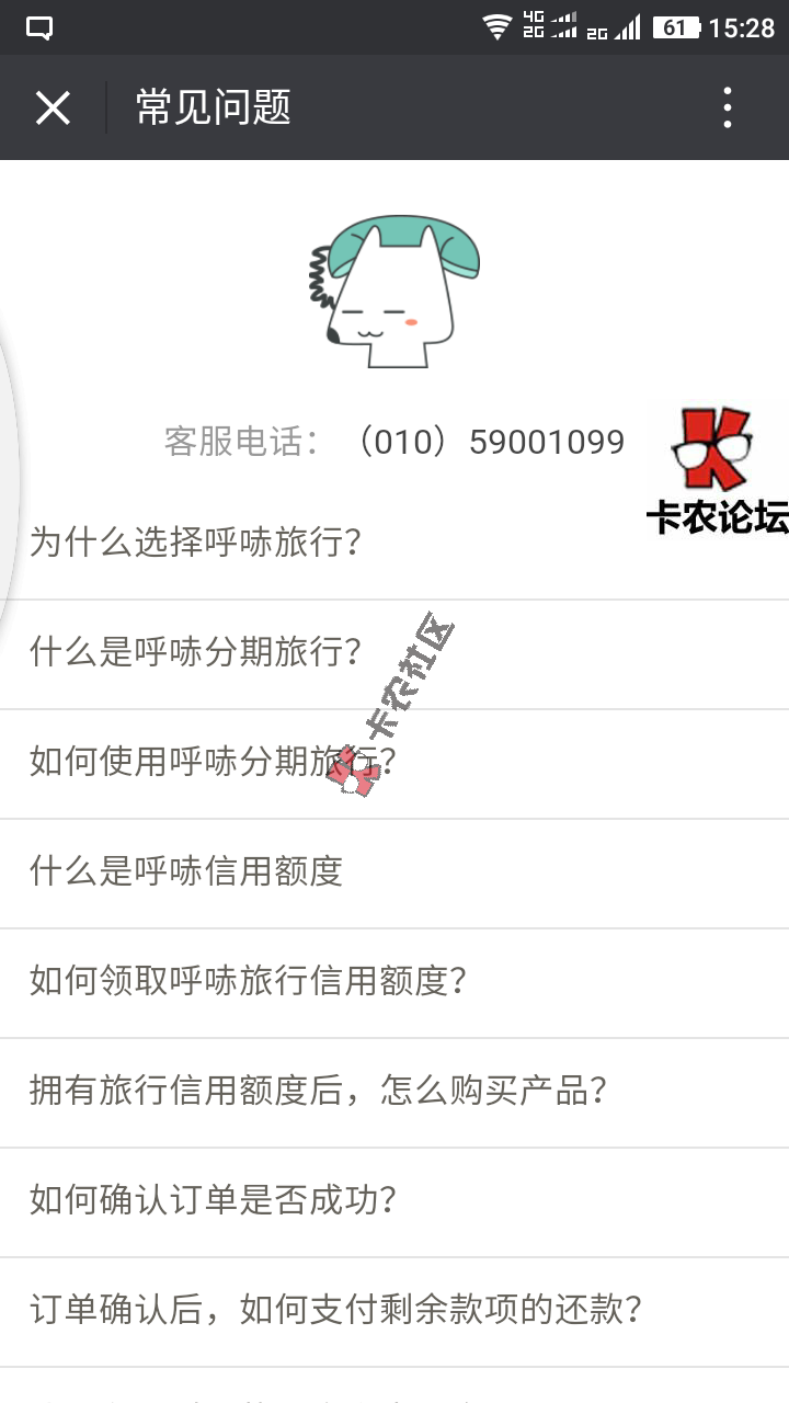 闪银呼哧旅行最新tx方法技巧  额度怎么提现90 / 作者:阿珂 / 