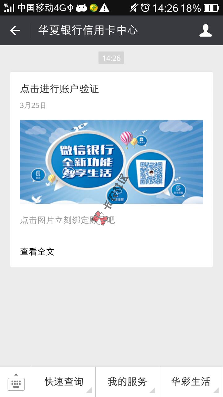 华夏银行易达金审核要多久 怎么提额 需要收入工作证明吗58 / 作者:卡农小编 / 