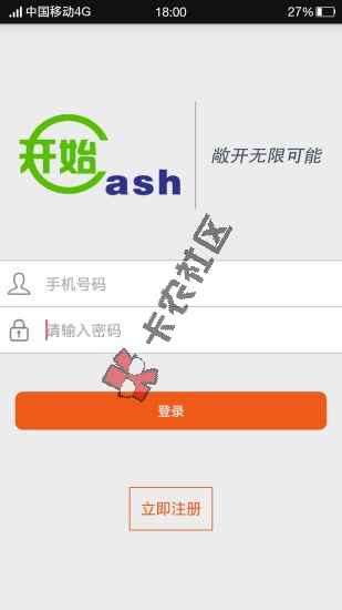 开始 大xsd款平台靠谱吗  是真的吗30 / 作者:卡农小编 / 