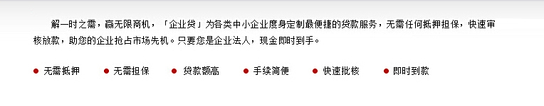 亚联财小额贷款有限公司怎么样 详细解析利息是多少 查征信43 / 作者:阿珂 / 