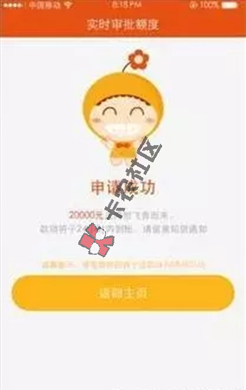 小花钱包dh信用卡怎么操作  最新名额已满的解决方法56 / 作者:卡农小编 / 