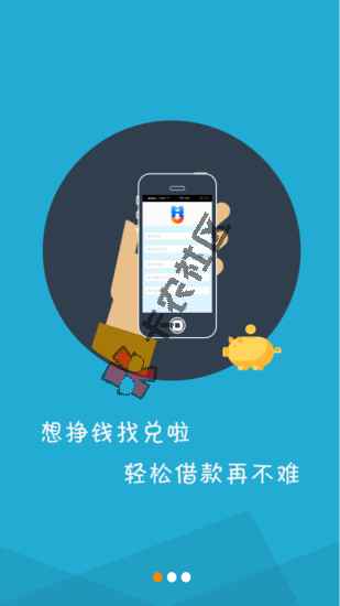 兑啦 xsdapp在哪下载  靠谱吗  能出额度吗7 / 作者:卡农小编 / 