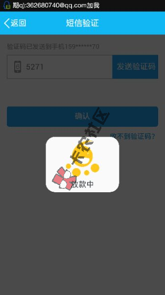 安逸花第二批名额已开放 怎么申请开通67 / 作者:卡农社区主编 / 