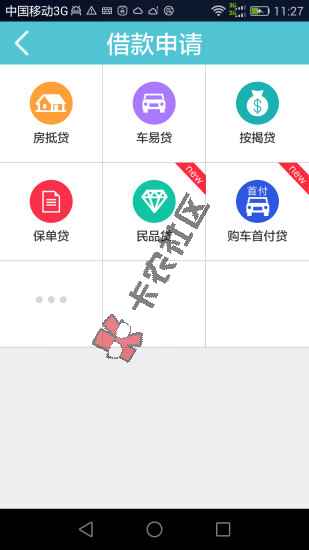 玖富家多宝最新app下载端口  好申请吗  需要什么条件7 / 作者:卡农小编 / 