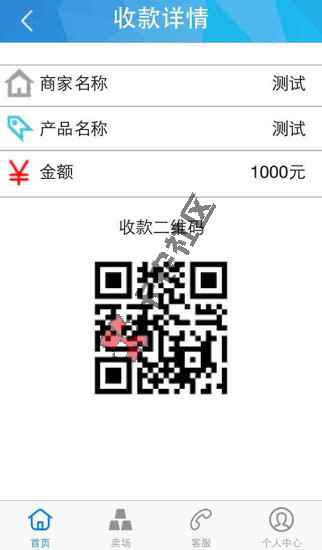 通盛消费怎么申请  好下款吗  需要哪些条件6 / 作者:卡农小编 / 
