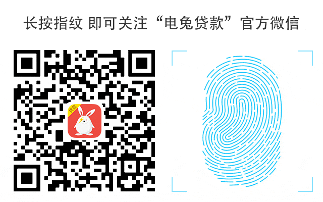 快速贷款小窍门，那些微信上的放款渠道97 / 作者:卡农商学院 / 