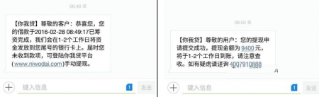 你我贷嘉卡贷的条件有信用卡即可 官网及app下载入口11 / 作者:阿珂 / 