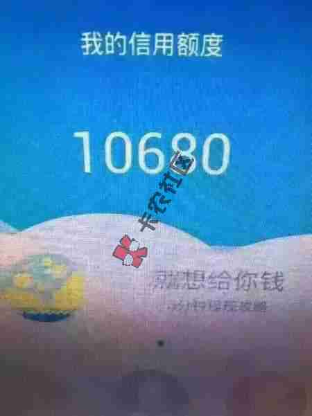 闪银口子破解，做过的也可以，前期无费用44 / 作者:guo178334125 / 